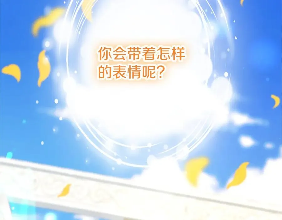第100话 兄弟情分262