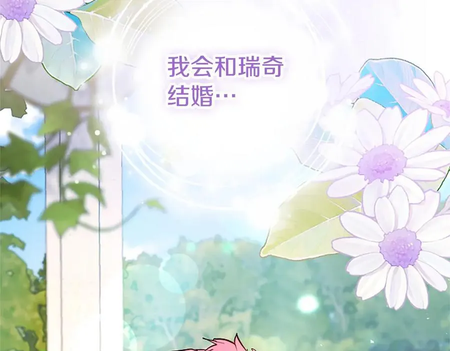 第103话 关注你最久的人34