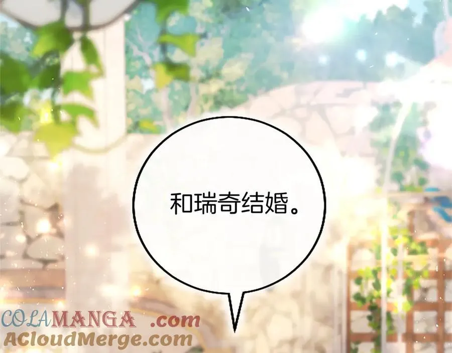 第103话 关注你最久的人88