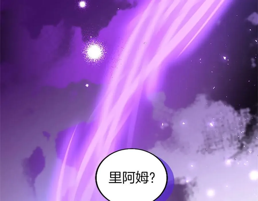 第94话 救驾163