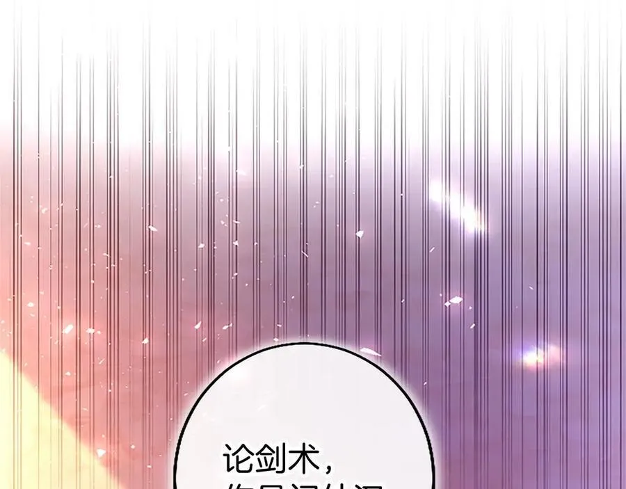 第99话 破局66
