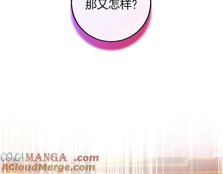 第97话 搅局者196