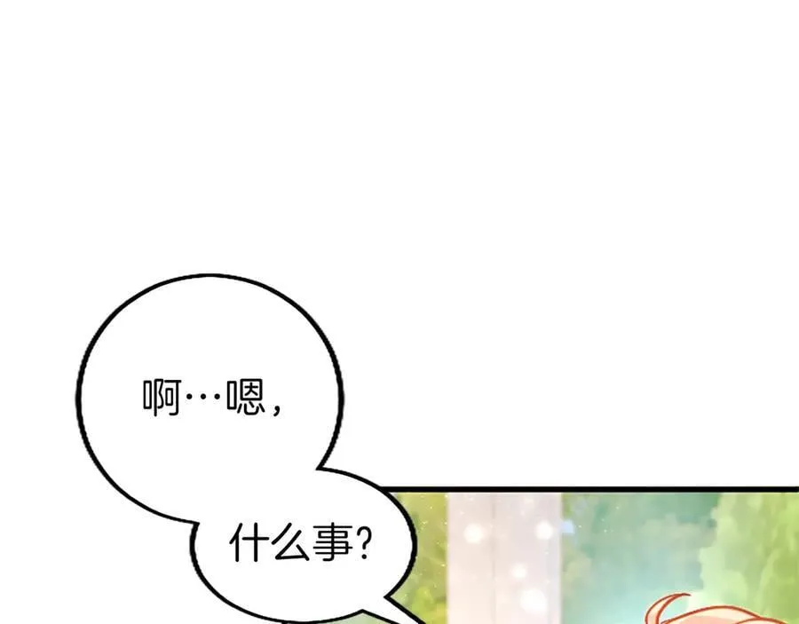 第103话 关注你最久的人63