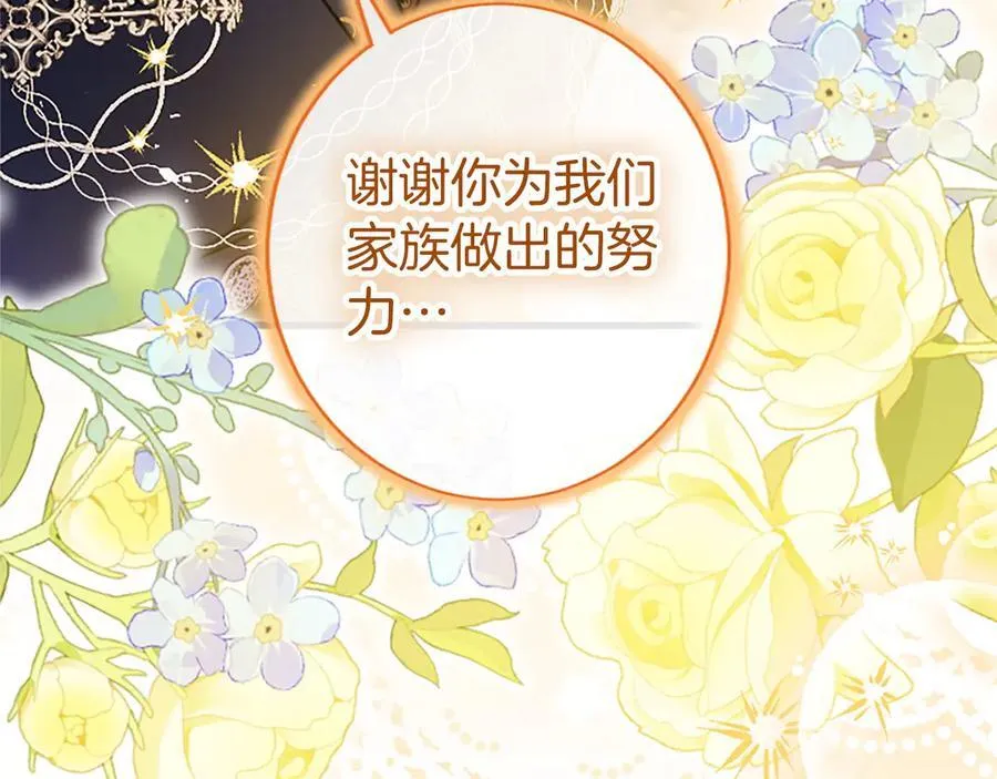 第100话 兄弟情分234