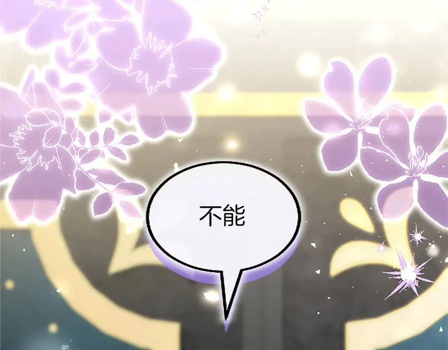 第105话 我可以等你吗？10
