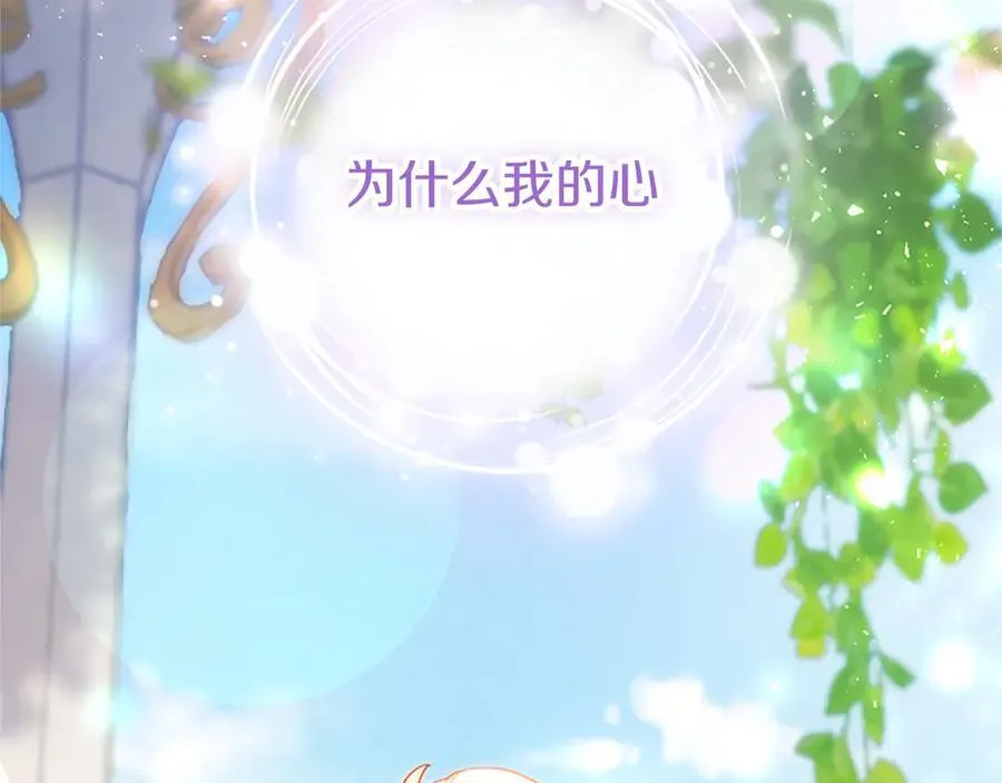 第103话 关注你最久的人46