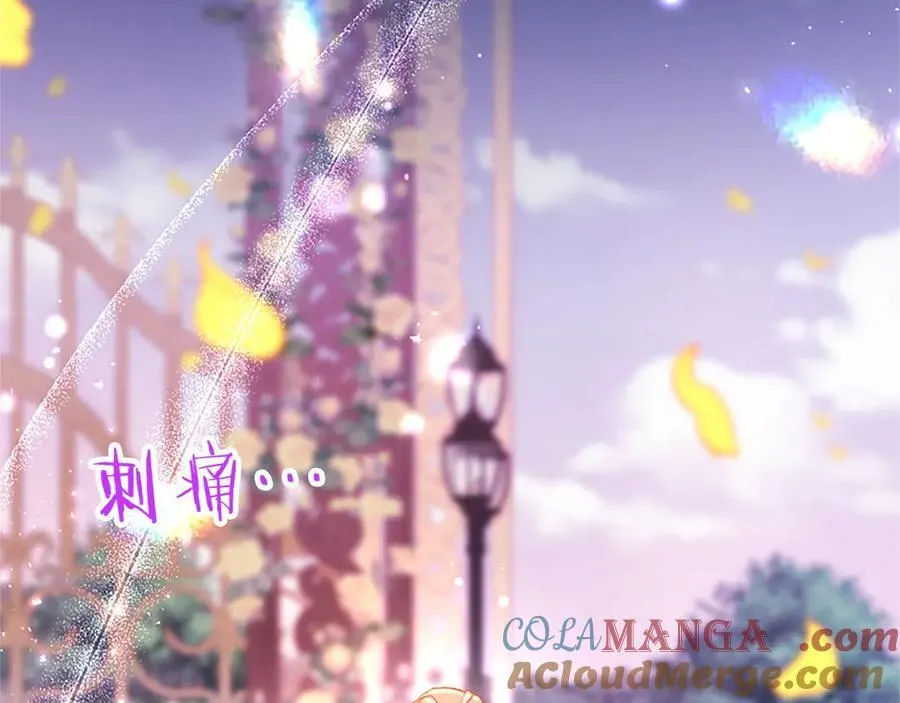 第102话 心好痛124