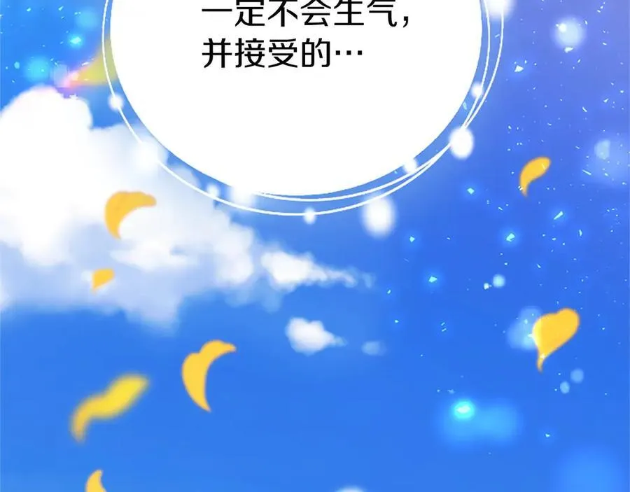 第101话 怎么跟你说30