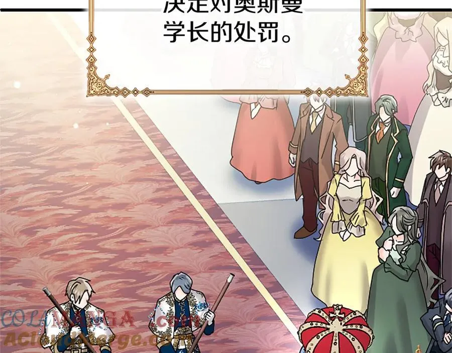 第100话 兄弟情分176