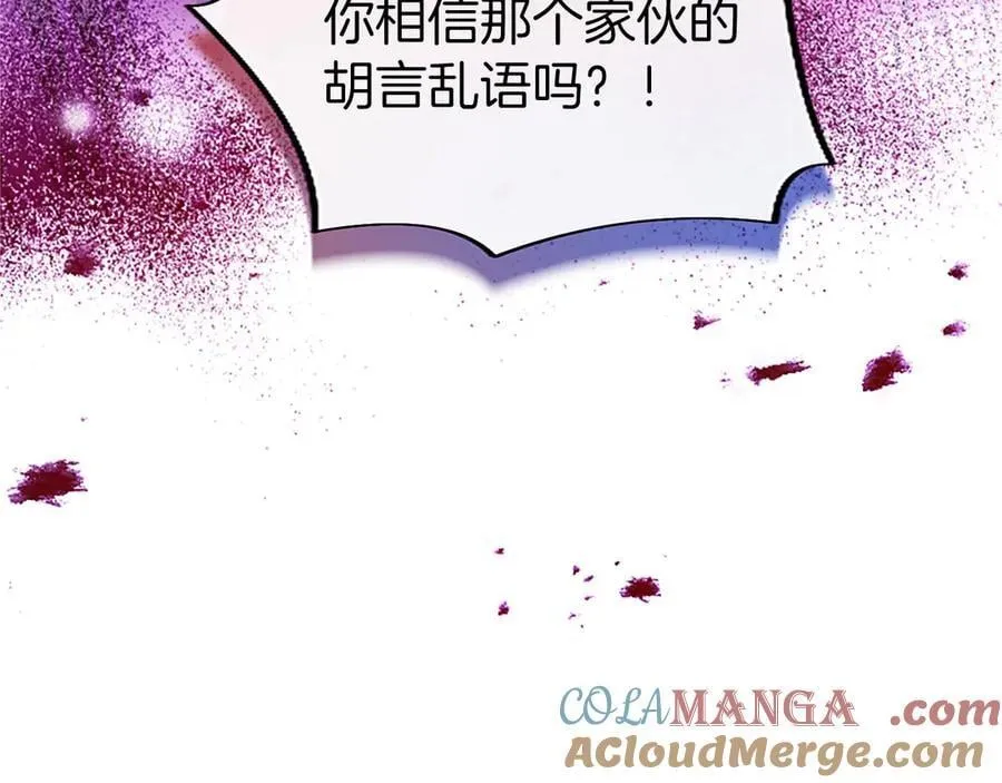 第94话 救驾28