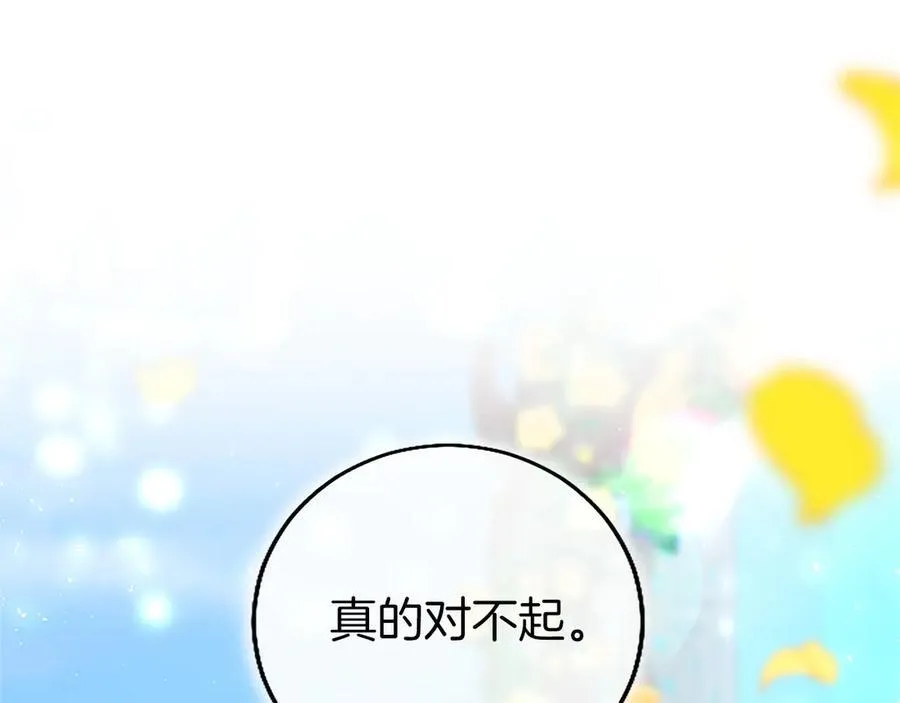 第101话 怎么跟你说158