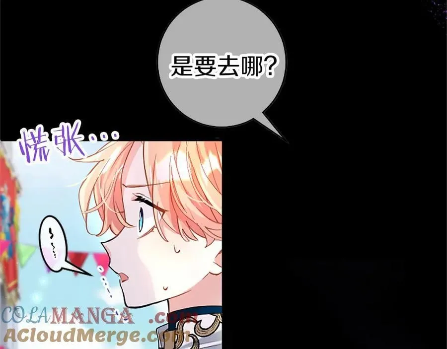 第95话 我来救你了64
