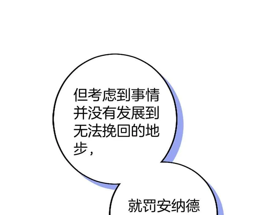 第100话 兄弟情分182