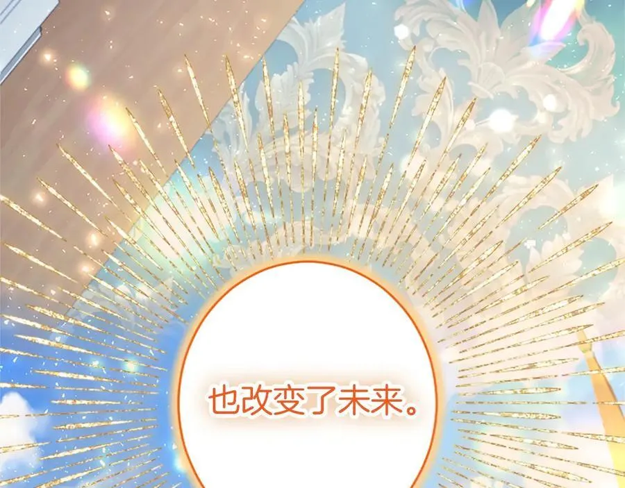 第100话 兄弟情分227