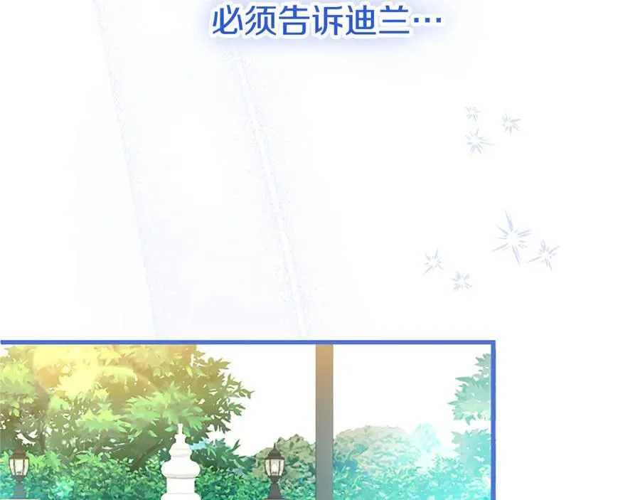 第100话 兄弟情分249