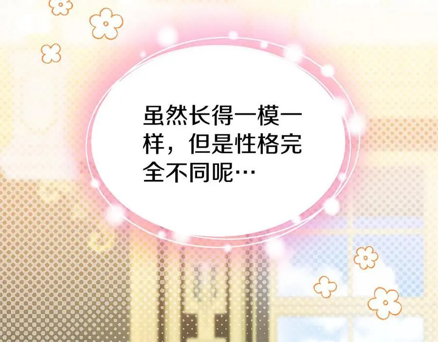 第104话 再见，我的初恋126