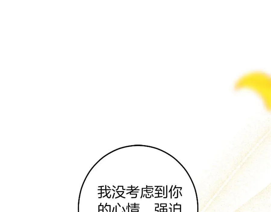 第101话 怎么跟你说155