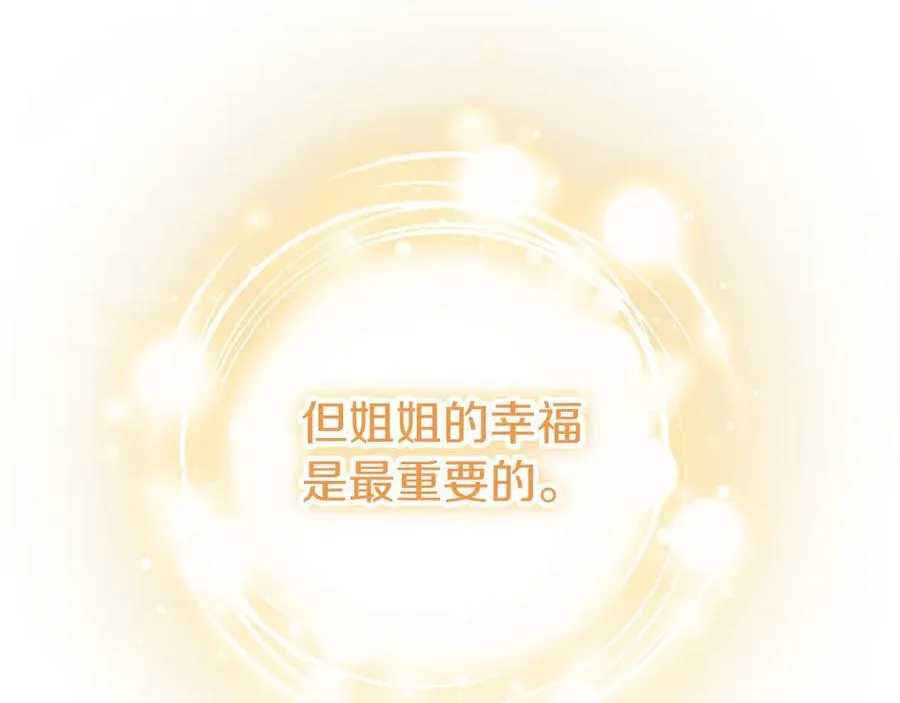 第102话 心好痛153