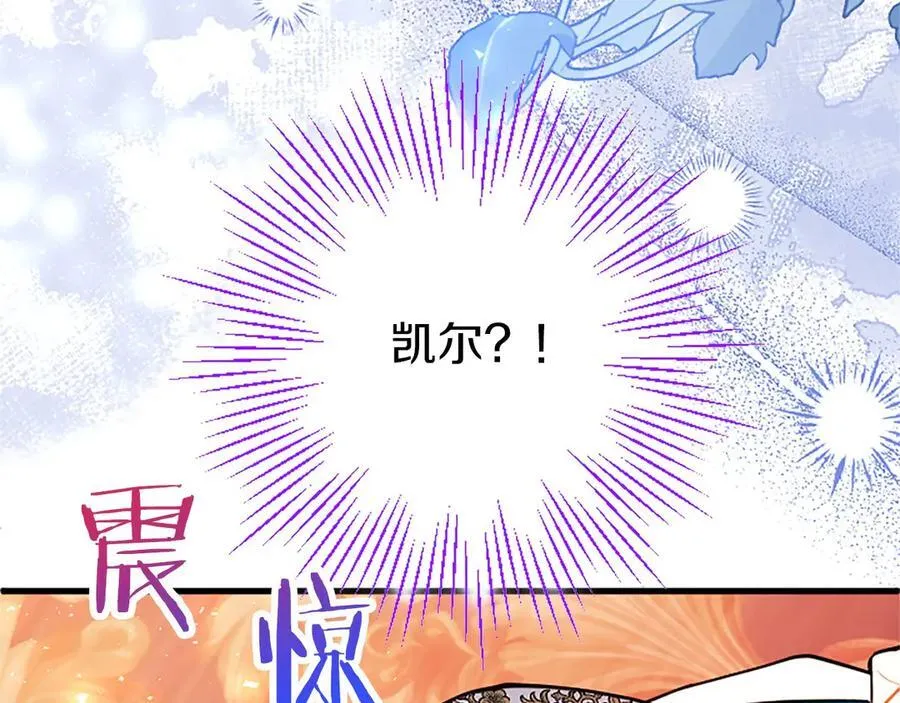 第98话 被操控9