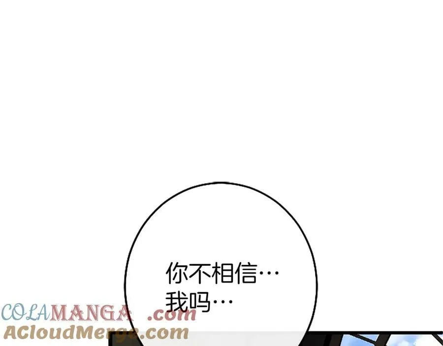 第95话 我来救你了164