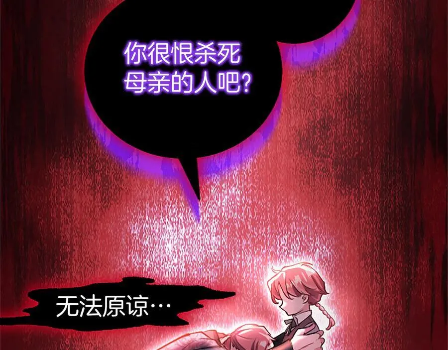 第100话 兄弟情分74