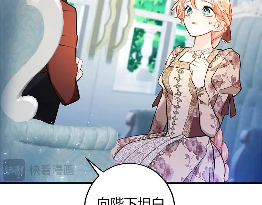 第100话 兄弟情分241