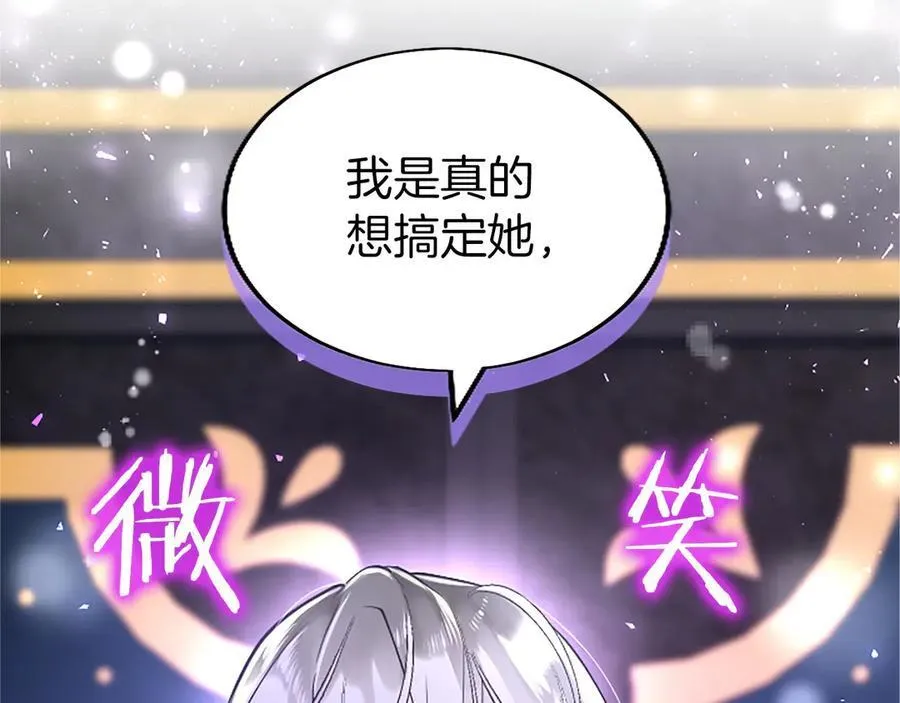 第104话 再见，我的初恋213