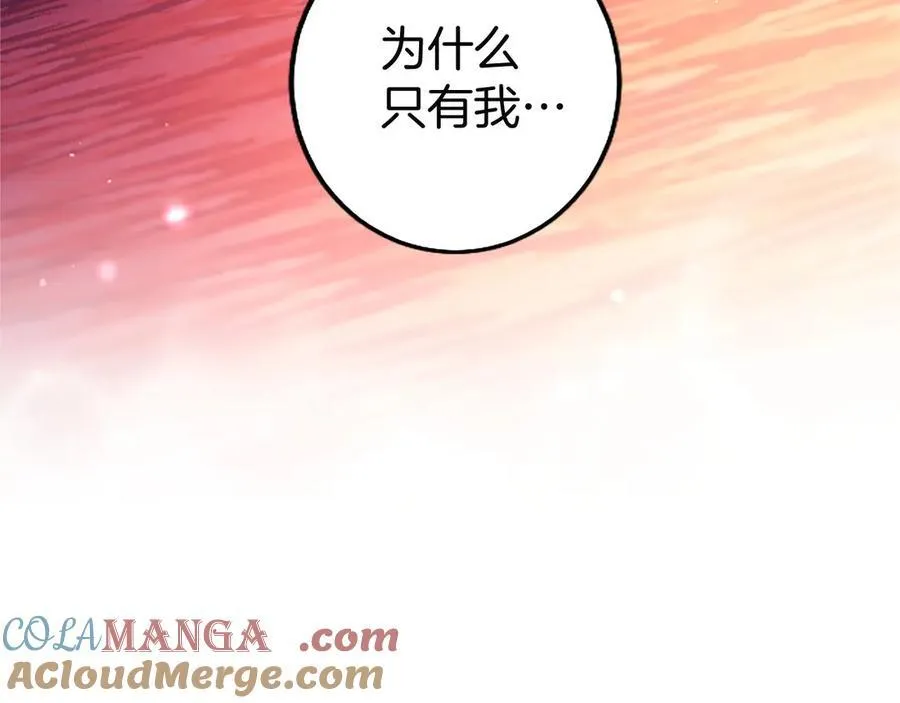 第100话 兄弟情分100