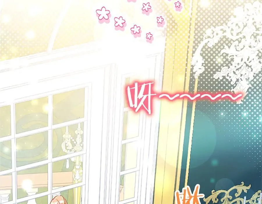 第105话 我可以等你吗？22
