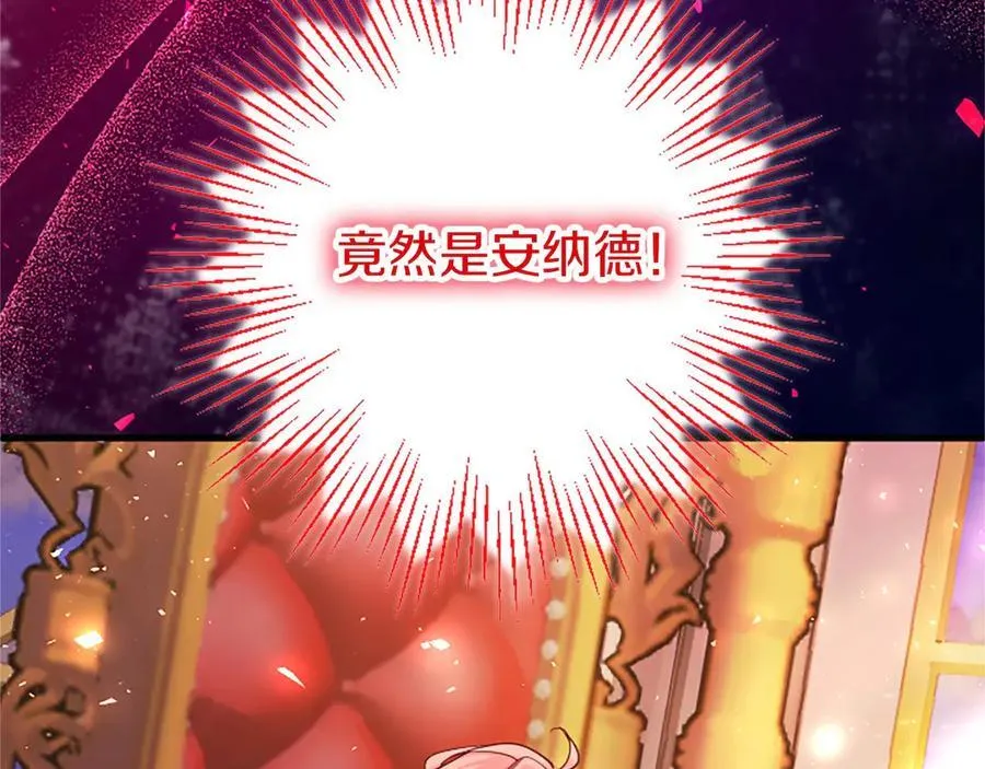 第97话 搅局者66