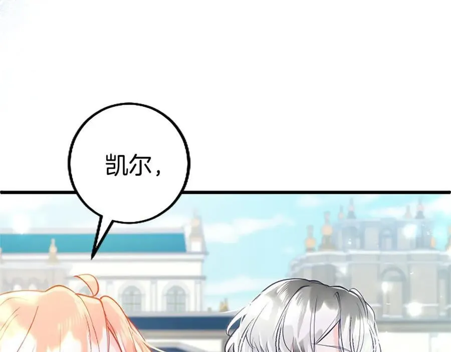 第105话 我可以等你吗？123