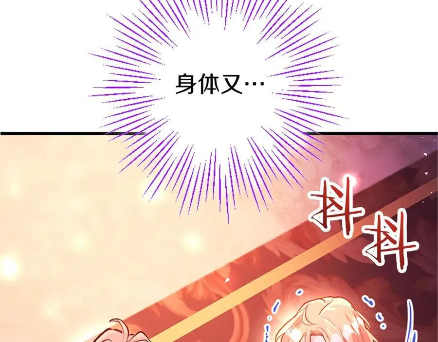 第98话 被操控127