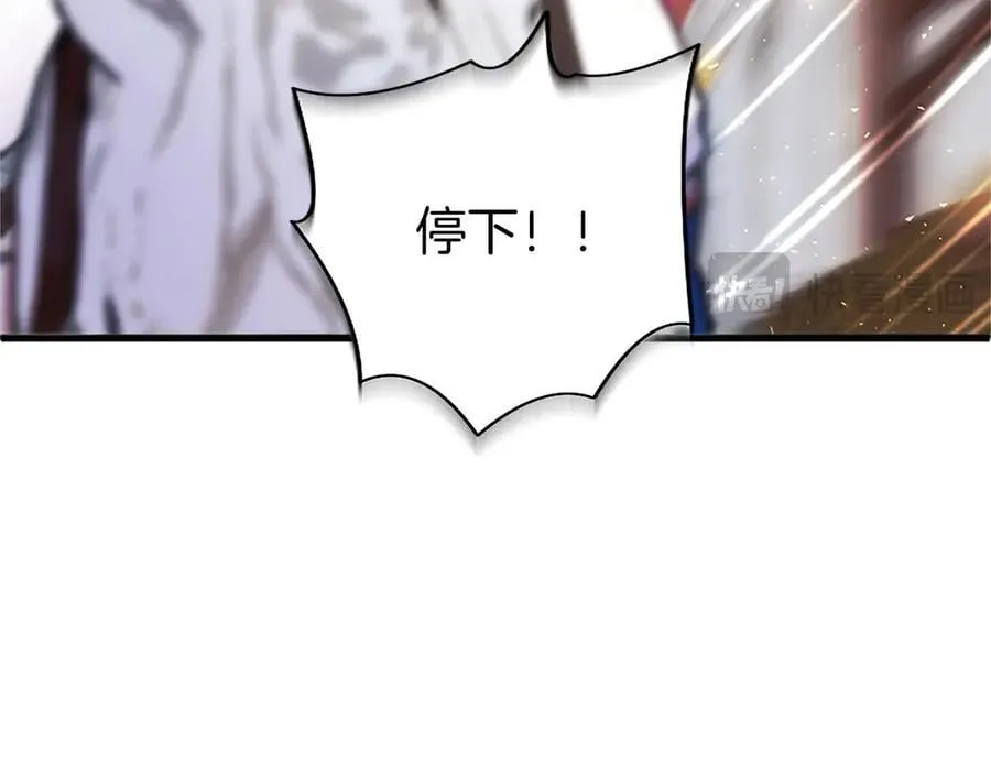 第94话 救驾135