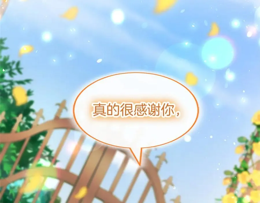 第101话 怎么跟你说185