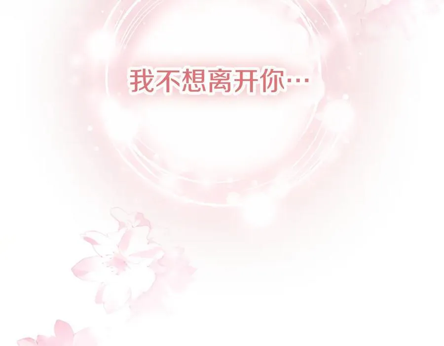 第103话 关注你最久的人193