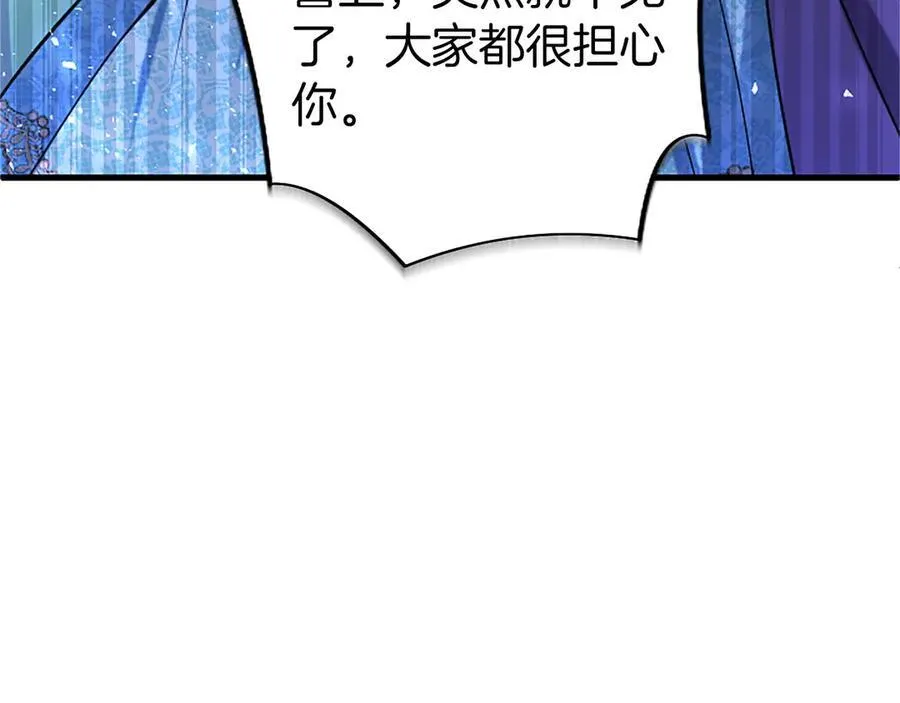第96话 幕后黑手现身38