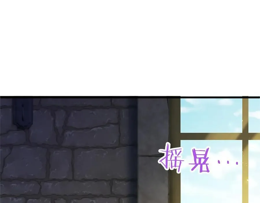 第95话 我来救你了42