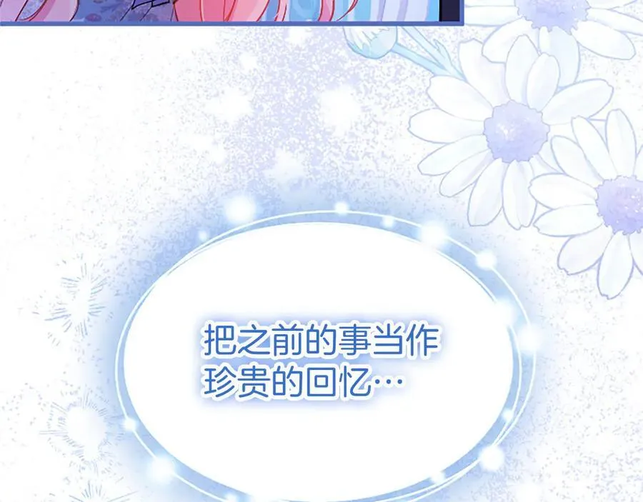 第102话 心好痛219