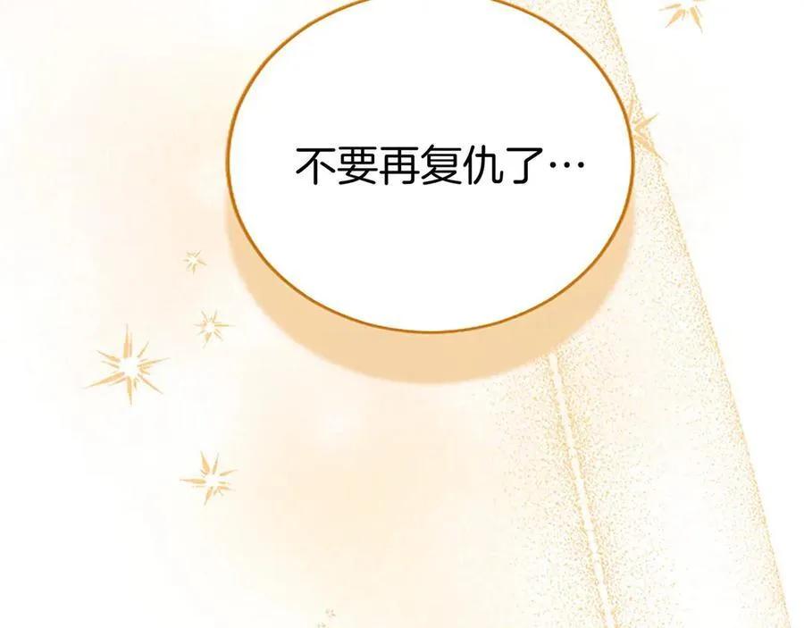 第100话 兄弟情分118