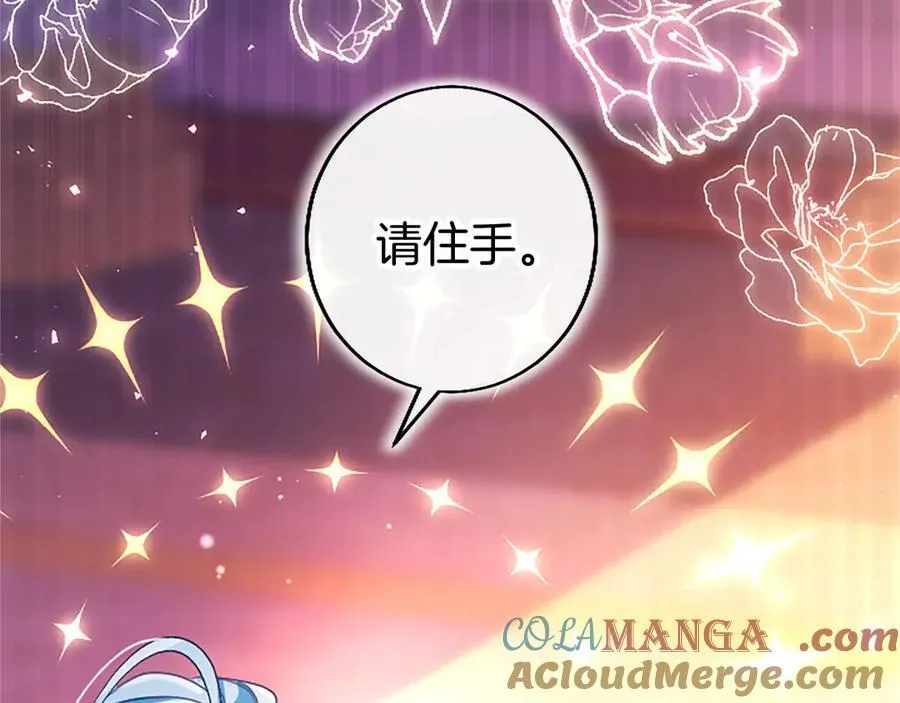 第100话 兄弟情分16