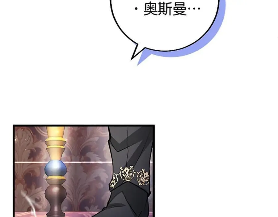 第100话 兄弟情分183