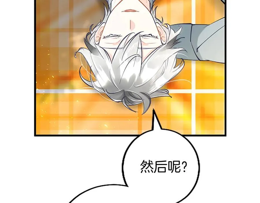 第105话 我可以等你吗？169
