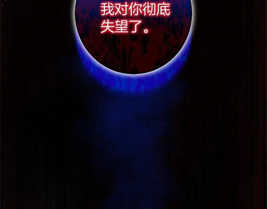 第94话 救驾43