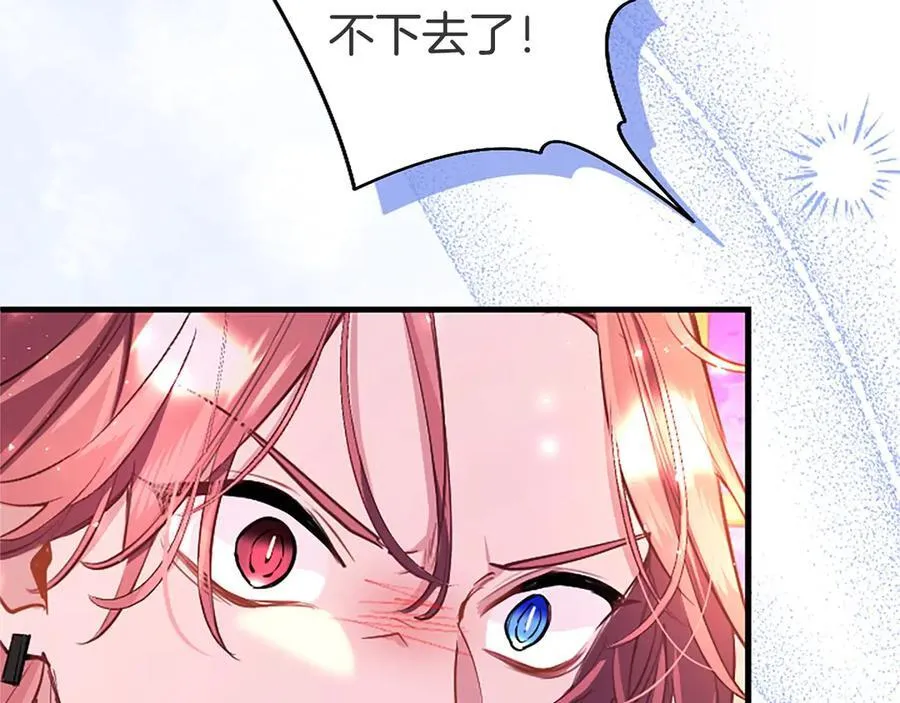 第100话 兄弟情分38