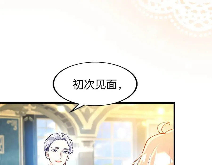 第104话 再见，我的初恋137