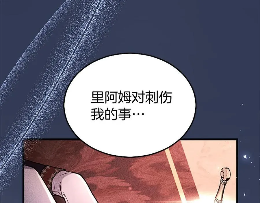 第101话 怎么跟你说111