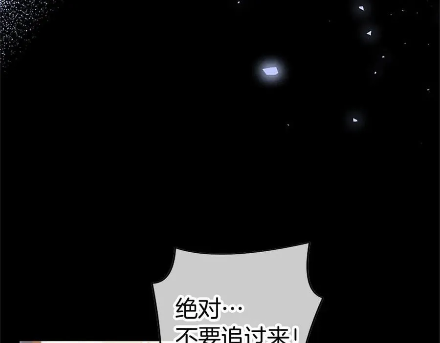 第95话 我来救你了85