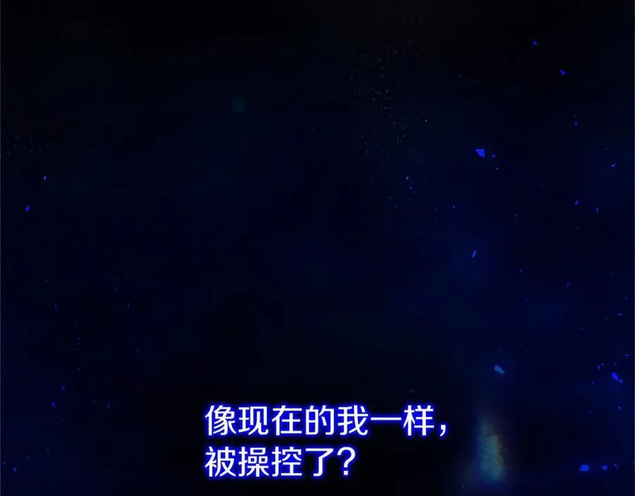第98话 被操控187
