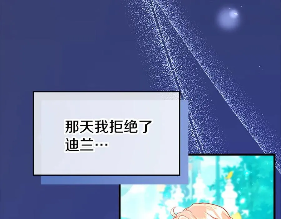 第101话 怎么跟你说54