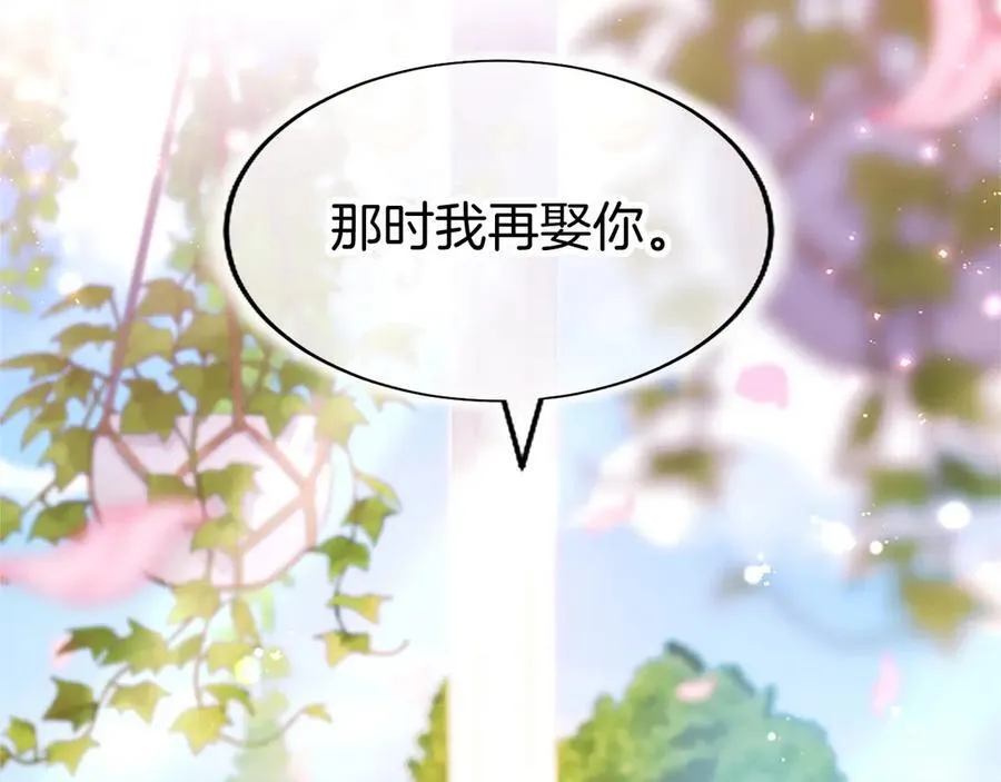 第104话 再见，我的初恋42